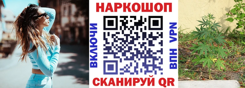 Где найти наркотики Одинцово Кокаин МЕГА зеркало Лсд 25 Марихуана АМФ
