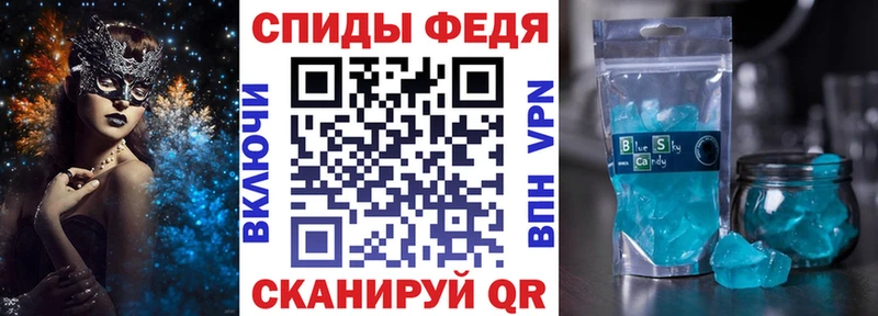 как найти закладки  Одинцово  АМФ VHQ 