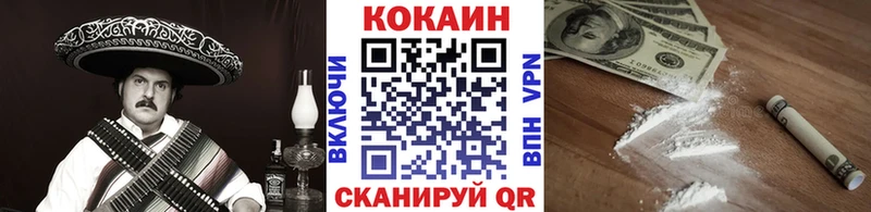 COCAIN Columbia Одинцово