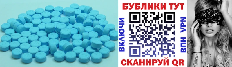 ЭКСТАЗИ круглые  ОМГ ОМГ как зайти  Одинцово 
