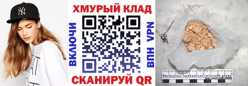 ГЕРОИН Афган  Одинцово 