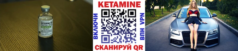 цена   Одинцово  мега ССЫЛКА  Кетамин ketamine 