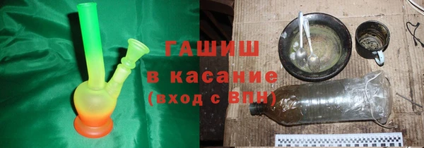 гашик Гусь-Хрустальный