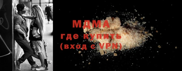 гидра Гусев