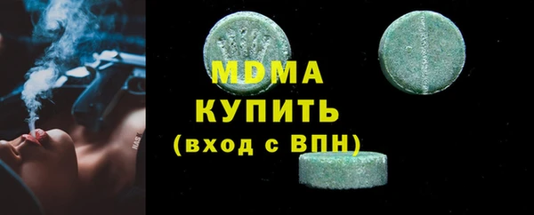 гашик Гусь-Хрустальный