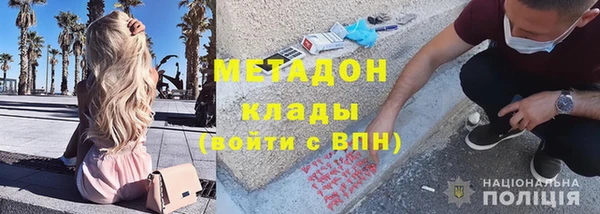 гидра Гусев
