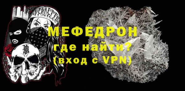 гашик Гусь-Хрустальный
