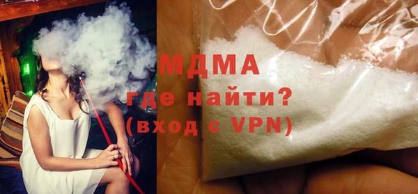 гашик Гусь-Хрустальный