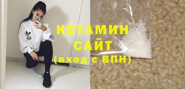 индика Гусиноозёрск