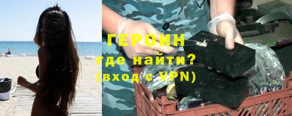 гидра Гусев