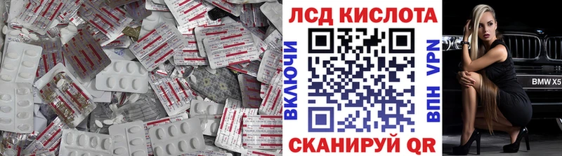 Лсд 25 экстази ecstasy  kraken как войти  Одинцово 