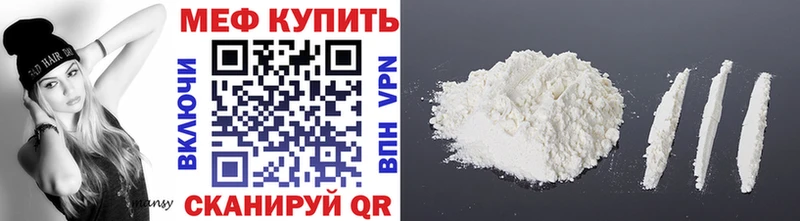 hydra как зайти  Одинцово  Мефедрон кристаллы 