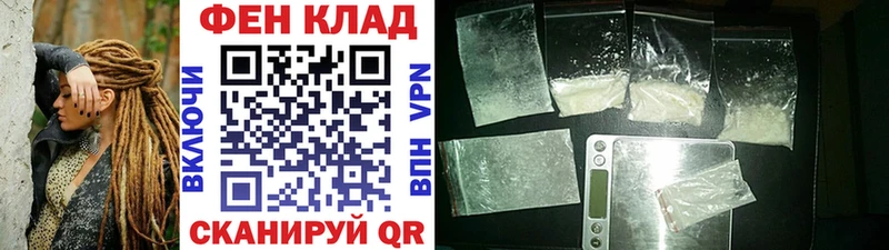 МЕТАМФЕТАМИН Methamphetamine цены Одинцово